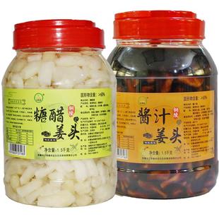 安徽特产铜陵生姜白姜嫩姜头脆姜芽头新鲜生姜嫩生姜酱姜咸生姜片