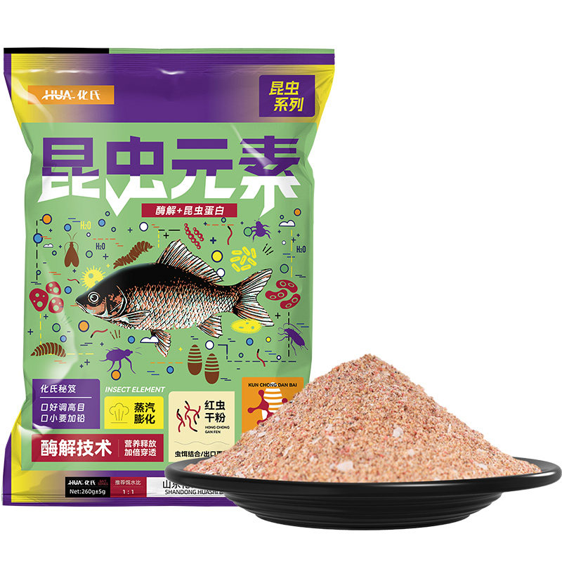 化氏新品饵料昆虫元素野钓专用鱼饵料鲫鱼高穿透强聚鱼钓鱼饵尝鲜