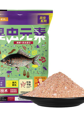化氏新品饵料昆虫元素野钓专用鱼饵料鲫鱼高穿透强聚鱼钓鱼饵尝鲜
