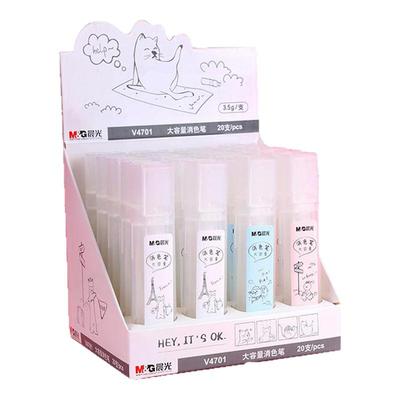 大容量易擦净学生适用