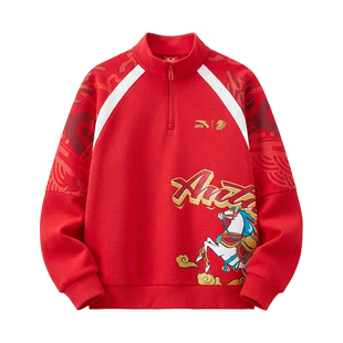 【马年限定】安踏儿童男童卫衣新年厚款2026新款立领拉链保暖加绒