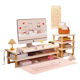 台式电脑增高架显示器增高架工位显示屏底座台式支架桌面键盘托架办公室显示屏垫高桌面收纳架办公桌置物架子