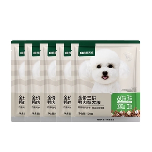 【U先】网易严选天成高鲜肉鸭肉梨冻干三拼犬粮全价狗粮试吃