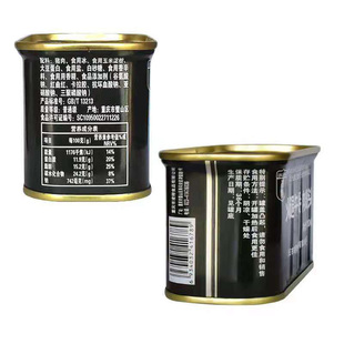 凌翔军绿猪肉午餐肉高含肉速食户外即食火腿罐装炒菜拌饭烤涮储备