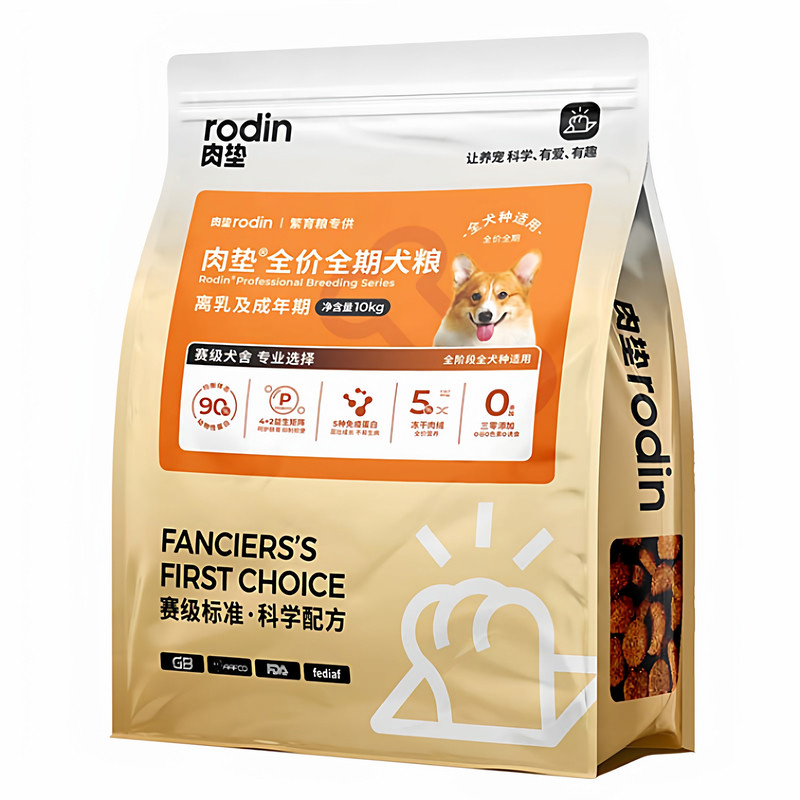 肉垫猫粮繁育猫犬粮猫粮旗舰店