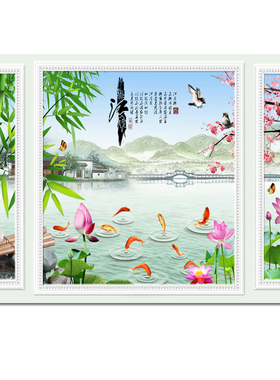 护墙板装饰画客厅背景墙贴
