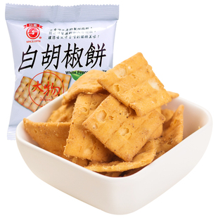 台湾特产竹山名产日香白胡椒饼香薄脆咸饼干原装旅游零食好吃年货