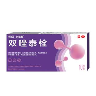 恩威双唑泰栓专用药官方正品栓剂止痒甲硝唑阴道炎霉菌性妇科消炎