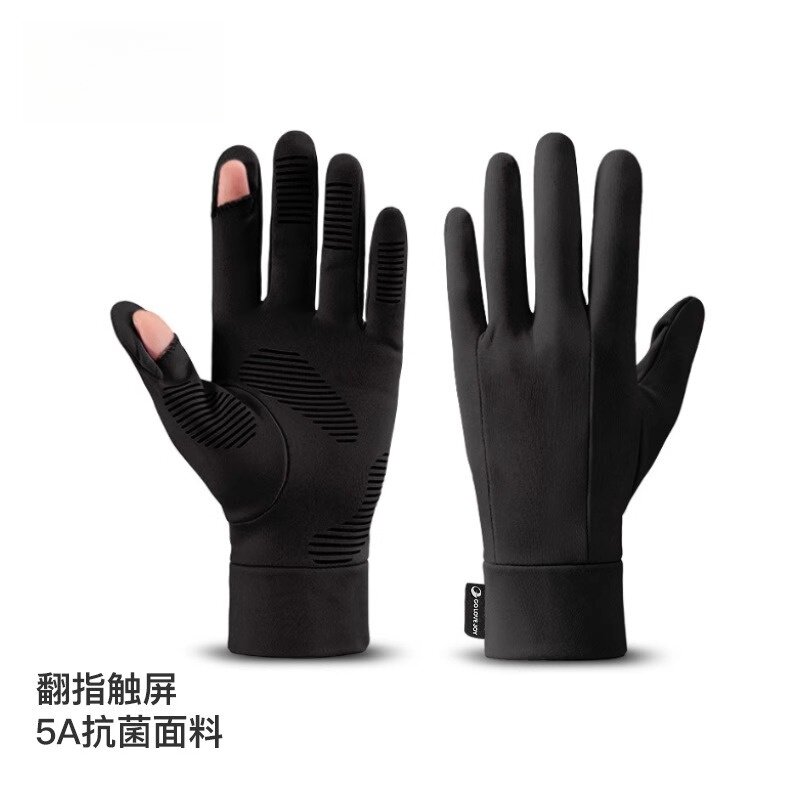 手套冬季保暖可触屏滑雪内胆户外骑行运动跑步防风寒防滑手套男女