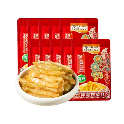乌江榨菜70g鲜脆清爽榨菜丝80g清淡微辣麻辣涪陵榨菜轻盐下饭菜