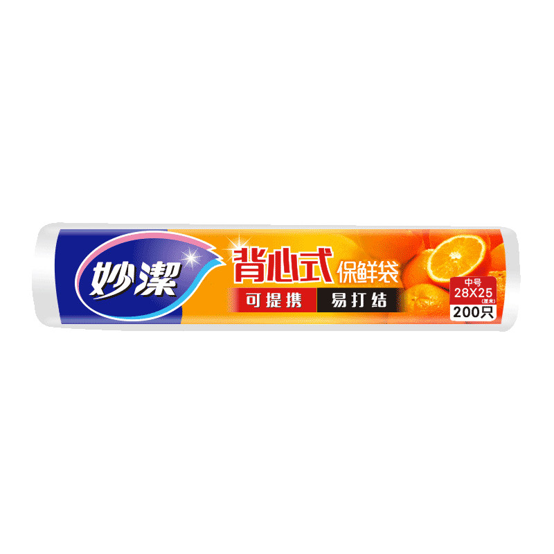 妙洁保鲜袋大中小号保鲜膜