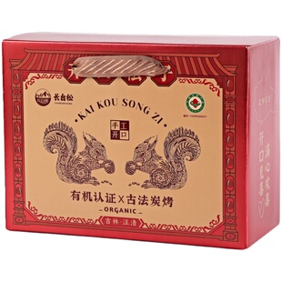 【可乐丰收节】有机开口东北红松子约850颗/斤大颗粒非油炸新货