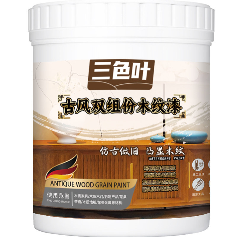 复合实木老旧木地板翻新改色耐磨专用双组份聚氨酯高硬度修复清漆