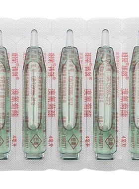 树荣铸剑溴氰菊酯蔬菜杀菜青虫剂
