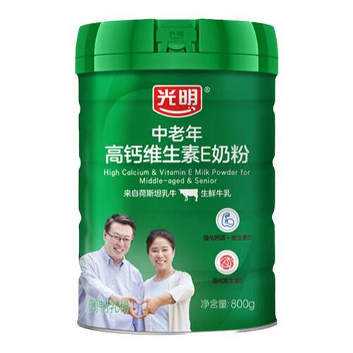 【中秋送礼】光明奶粉正品高钙维E中老年奶粉成人牛奶营养牛奶粉