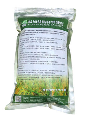 玉米甜象草牛羊青贮微生物发酵剂