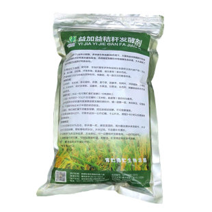 秸秆发酵剂玉米皇竹草甜象草粉养殖牛羊青贮黄储em菌种微生物饲料