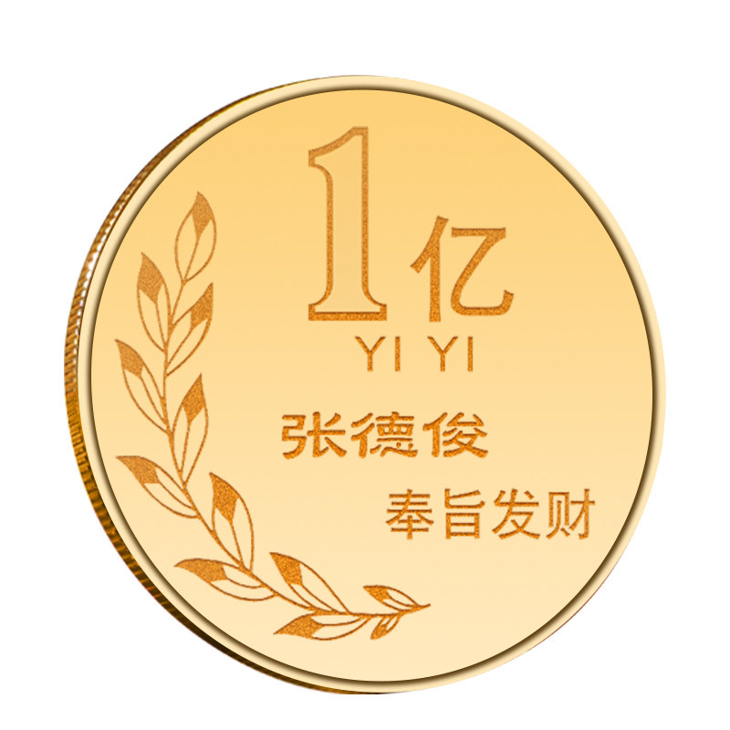 结婚纪念日礼物送老婆老公情侣十周年定制礼品乔迁生日教师节老师