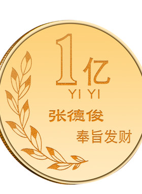 结婚纪念日送老婆女朋友定制礼品