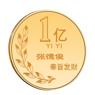 结婚纪念日礼物送老婆老公情侣周年有意义的新婚定制乔迁生日新年