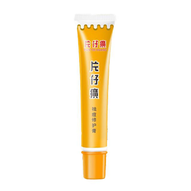 片仔癀祛痘神器粉刺闭口修护膏