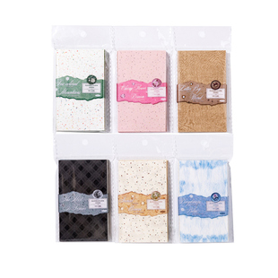 50张纸间温柔手帐素材纸双材质特种纸文艺手账痛包diy装饰背景纸