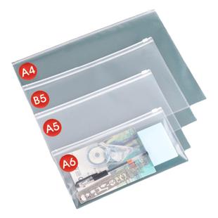 杰利中考透明笔袋考试专用袋子a4文件袋小学生用塑料加厚a5高考拉边袋防水透明袋准考证保护套银行零钱包定制