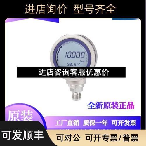 议价WIKA威卡DG10CPG1200升级款CPG1500精密型数字压力表