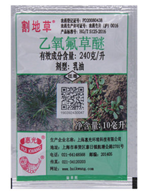 除草剂割地草新货乙氧氟草醚