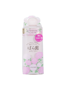 玫瑰园Rosarium玫瑰保湿身体乳液
