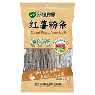 双塔红薯粉条绿豆豌豆粉纯正宗手工无添加剂无明矾特产低GI地瓜粉
