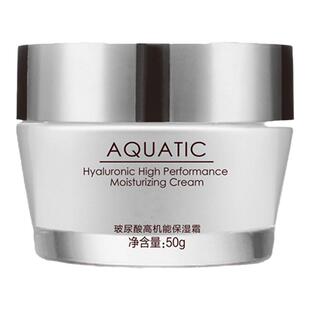 包邮依琳娜玻尿酸水光精华霜50g滋润补水伊琳娜面霜专柜正品