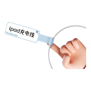 【D系列线缆】精臣D11/D110/D101/H1线缆标签纸家用电器数据线网线标记空开防脱落刀型热敏防水不干胶贴纸