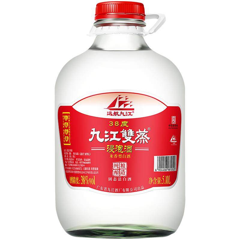 九江双蒸浸泡专用粮食白酒酒水38度自酿浸泡青梅果酒米香型白酒