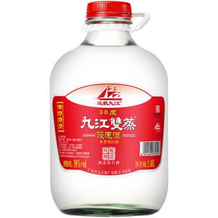 九江双蒸浸泡专用粮食白酒酒水38度自酿浸泡青梅果酒米香型白酒