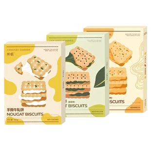 米惦云朵手撕牛轧饼夹心饼干牛扎台湾古早手工浓郁抹茶香浓牛奶