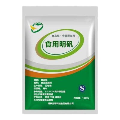 食用明矾粉白矾粉食品级明凡粉