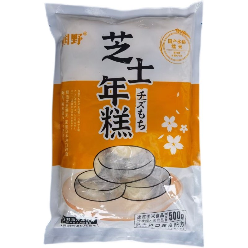 网红日本年糕芝士夹心拉丝国野年糕条片日式手工糍粑糯米烧烤500g