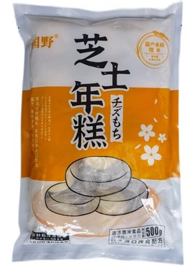 网红日本年糕芝士夹心拉丝12粒