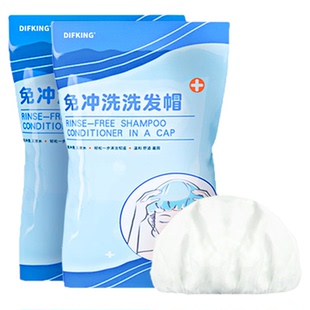 免冲洗洗发帽月子免洗头发神器孕妇老人卧床病人家用免水干洗帽