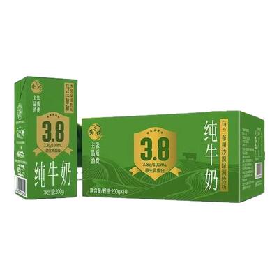 安子婿4.0蛋白质A2β--酪蛋白