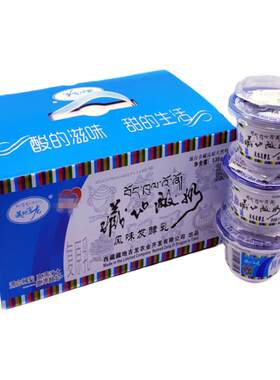 西藏酸奶12杯酸甜可口整箱包邮