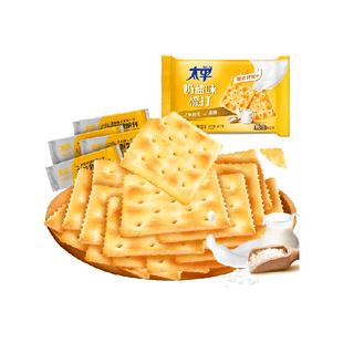 太平梳打饼干奶盐味400g*1袋健康零食16包低糖苏打美味易消化咸味
