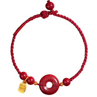 正品官方旗舰店朱砂平安扣手绳女士本命年红绳手链编绳转运珠手串