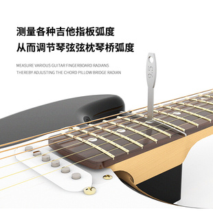 民谣电吉他指板品丝弧度尺标准弧度测量多功能弧线尺制作维修工具