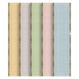 景阳阁蜡染砑光淡雅篆隶作品纸四尺对开加厚篆书专用格子纸锦边书法创作微喷宣纸比赛投展专用国展纸带落款