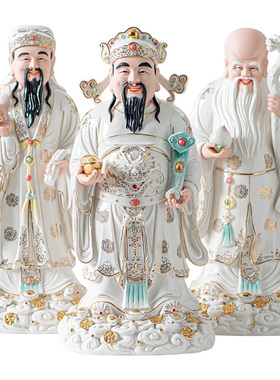 福禄寿三星财神爷寿星公佛像开业新居乔迁礼石湾陶瓷客厅中式摆件