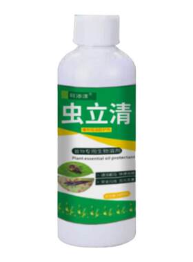 菜虫蔬菜杀虫剂菜园专用白菜青菜地蜗牛蚂蚁特效专用打虫药水正品