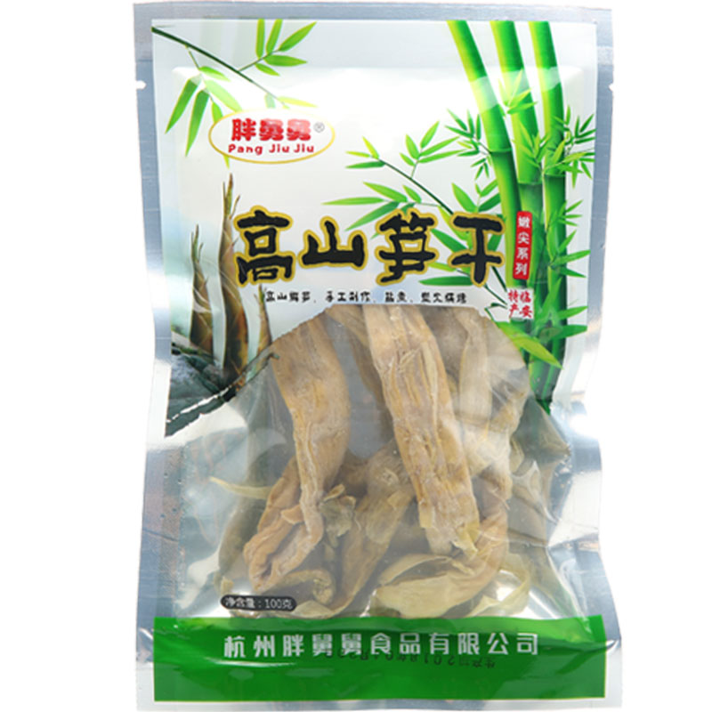 胖舅舅炭烤盐煮笋尖竹篮礼盒