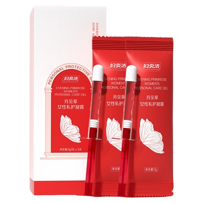 妇炎洁月见草私处紧致补水凝胶
